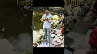 Chhath Pooja Mein Machaya Dhamaal  Shadi keBaad Pehla Chhath Celebration youtuber chhathpuja2024 [upl. by Davie]