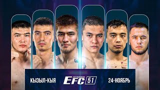 EFC 51  ТҮЗ ЭФИР  ПРЯМОЙ ЭФИР  КЫЗЫЛКЫЯ [upl. by Cindelyn]