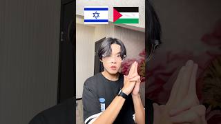 Israel or Palestine Korean Muslim [upl. by Sion]