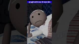 PAPA KA PREM PATRA4SHORTS VIDEOMJO [upl. by Ander]