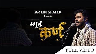 Sampurna Karna  Psycho Shayar  Full Video [upl. by Delle]