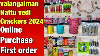 online shopping vigneshwari fireworks valangaiman shop price list nattu vedi crackers tamil 2024 [upl. by Hamilton]