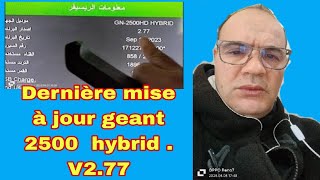 Dernière mise à jour geant 2500 hd hybrid  V277 [upl. by Kezer40]