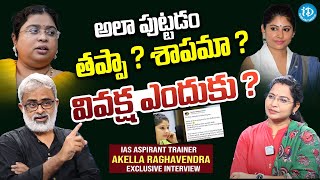 IAS Aspirant Trainer Akella Raghavendra about Smita Sabharwal Tweet｜ Bala Latha Madam  Latest News [upl. by Ahsratal480]