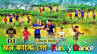 Dj Dance Video  Mon kande mon Kande go  Bhandari Dj Gaan  Shorif Uddin  Dj Song Notun [upl. by Marnie432]