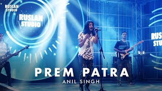 Anil Singh  Prem Patra  Ruslan Studio [upl. by Eiro]