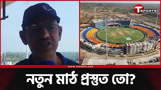 গোয়ালিয়রের ডেব্যুতে টাইগাররা  Bangladesh Cricket  T Sports [upl. by Eiramassenav]