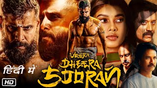 Veera Dheera Sooran Full Movie in Hindi Teaser Review and Story  Vikram  S J Suryah  Suraj V [upl. by Eniamirt622]