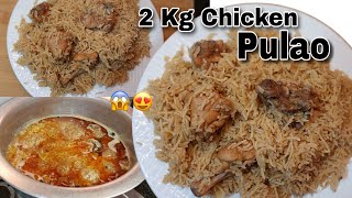 Perfect 2 kg Chicken Pulao Recipe  Dawat special recipe 😍  Chicken Pulao Recipe [upl. by Tammany]