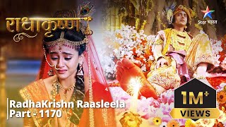 Radha Rani Ki Ansuni Katha Ft Pundrik Goswami Ji RealTalk clips [upl. by Pearson]