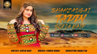 TAPPY  Shahzadgai by Sofia Kaif  New Pashto پشتو Tappy 2021  Official HD Video  SK Productions [upl. by Ahsitam311]