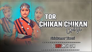 Tor Chikan Chikan Gal Vo Ft Shivkumar Tiwari  Cg Old Song Dj  Cg Dj  Old Is Gold  Cg Dj Song [upl. by Durkin]