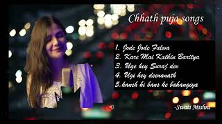 Chhath Puja non stop songs  Swati Mishra chhathpuja chhath chathpuja chath chhathgeet [upl. by Yelraf488]