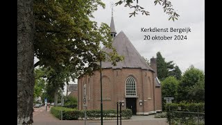 Kerkdienst Bergeijk 20 oktober 2024 [upl. by Arondel]