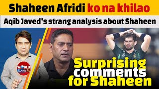 Aqib Javed’s surprising claim about Shaheen Afridi  Shaheen should not play [upl. by Ondrea]