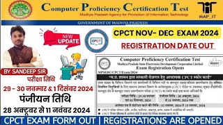 CPCT NOVEMBER  DEC EXAM 2024 REGISTRATION DATE OUT  CPCT NOV EXAM FORM 2024 CPCT REGISTRATION OCT [upl. by Proulx571]