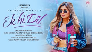 Ek hi Dil Full Video Shipra Goyal  Kunaal Vermaa  Latest Songs 2023  New Songs 2023  Meri Tune [upl. by Dickinson]