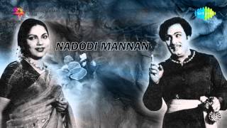 Nadodi Mannan  Thoongadhe Thambi song [upl. by Elletnuahc]