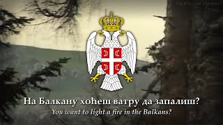 Crni Bombarder The Black Bombers Serbian Patriotic Song of the 1990s HQ [upl. by Sydalg]