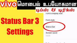 Notification and Status Bar 3 Settings in Vivo Mobile Tamil [upl. by Miquela]