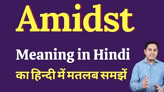 Amidst meaning in Hindi  amidst का हिंदी में अर्थ  explained amidst in Hindi [upl. by Htebirol647]