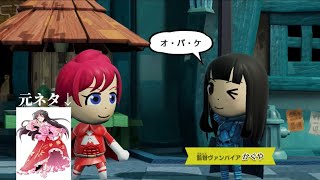 Miitopia プレイ動画 フィニスの冒険・KRオールスター超カオスな旅 7 超摩天楼宝石探し編 miitopia ゲーム 東方 東方project 蓬莱山輝夜 藤原妹紅 [upl. by Colvert312]