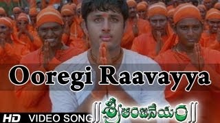 Ongole Githa Telugu Movie HD Songs  Raa Chilaka Music Video  Ram  Kriti Kharbanda  Mango Music [upl. by Uchish]