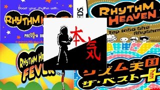 Rhythm Heaven Title Screen Medley GigaMix EXTENDED [upl. by Enowtna]