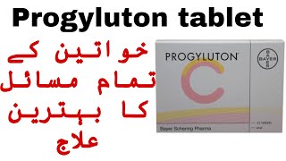 how to use Progyluton tablet uses in urdu How to use for irregular periods side effects in detail [upl. by Carmencita664]