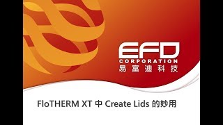 易富迪科技 EFD Corp FloTHERM XT Create Lids Usage [upl. by Reivazx978]