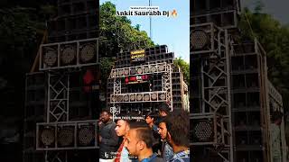 Ankit Saurabh Dj 🔥 kaali Pooja 2024✨ Prayagraj ✨ full comptsion feel Dhe Bass 😱AkashDjAkj [upl. by Schafer]