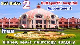 Puttaparthi hospital appointment  puttaparthi hospital phone number [upl. by Angrist]