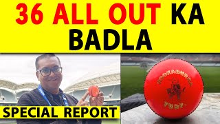 SPECIAL REPORT India Ka PINK BALL TEST Batters Ko kyo Darati Hai Pink Ball  IndvsAus  BGT [upl. by Siuluj]