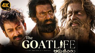 The Goat Life Full Movie in Tamil 2024 Aadujeevitham  Prithviraj  Amala Paul  Facts amp Review HD [upl. by Ahsiri]