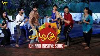 Azhagu Tamil Serial  Chinna Rasave Song Performance  Sudha Ravi Song  அழகு  Vision Time Tamil [upl. by Tasiana]