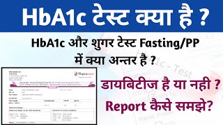 Hb Test in Hindi  Hb Normal Value  Low Hb Symptoms  Hemoglobin Test in Hindi [upl. by Atworth335]