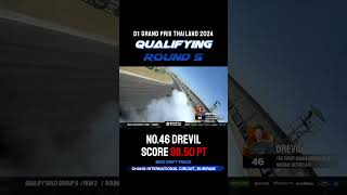 Qualifying Highlight  D1GP Thailand 2024 Round 5 d1gpthailand [upl. by Earised936]