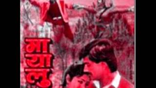 Mayalu Nepali Movie Bhani deu aaja k cha manama [upl. by Karwan377]