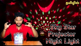 Sky Star Master Projector Night Light Unboxing Tamil  USB Night Lamp Light  TAMIL REK [upl. by Egbert]