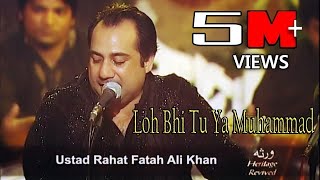 Loh Bhi Tu Ya Muhammad  Rahat Fateh Ali Khan  KalameIqbal  Virsa Heritage Revived [upl. by Roer]