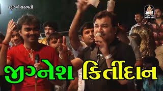 Jignesh Kaviraj 2017 Kirtidan Gadhvi Nisha Barot Triputi Ni Dhamal Studio Saraswati [upl. by Eniowtna607]