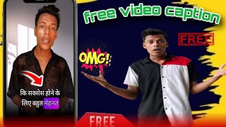 Finally Free Mein Video Caption Lagane ka App A chuka Hai 🥹 [upl. by Aronel]