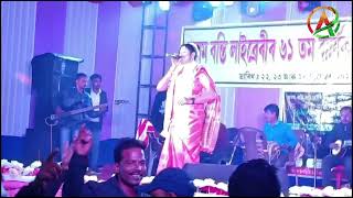 Valo koira Bajao Go Dotara  Kamala Sundari Nache  cover song by Singer Kukila Sarkar [upl. by Ainaj503]