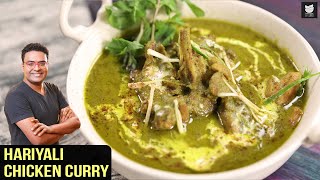 Hariyali Chicken Curry  Green Chicken Curry  Simple Green Chicken Recipe  Curry Recipe By Varun [upl. by Nosyt]