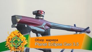 Обзор маркера Planet Eclipse Geo 35 paintball gun [upl. by Ax556]