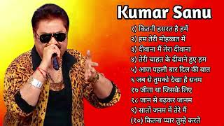 Kumar Sanu Romantic Duet Songs Best of Kumar Sanu Duet Super Hit 90s Songs Old Is Gold Song [upl. by Airrotal]