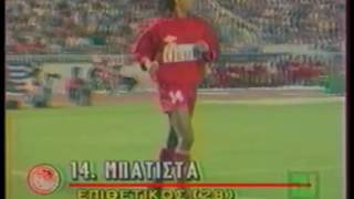 Olympiakos  Chernomorets Odessa 01  Coppa UEFA 199293  32imi di finale  andata [upl. by Shandeigh]