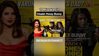 11 Mistakes 🤦‍♂️ citadel honeybunny varundhawan samantha primevideo amazonprime amazon rajdk [upl. by Fahy938]