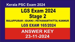 LGS Exam Stage 2 Malappuram Pathanamthitta Kannur Answer Key 23112024  1652024 LGS Exam 2024 [upl. by Tarrant]