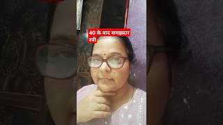 40 ke baad kya hota hai funny comedy punjabi love comedycouple funnycouples crazycomedy shot [upl. by Gaul409]